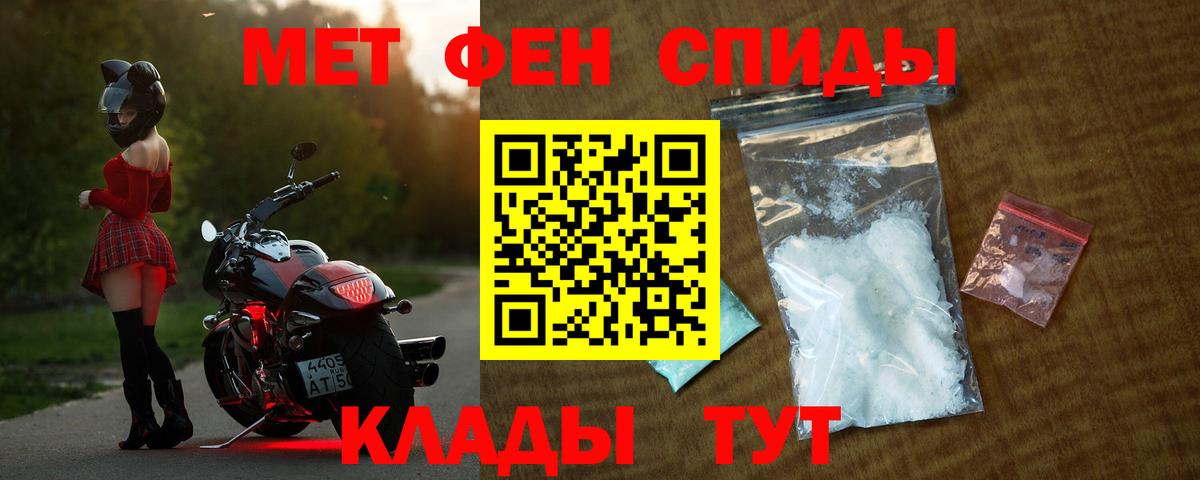 Амфетамин 98% Сафоново