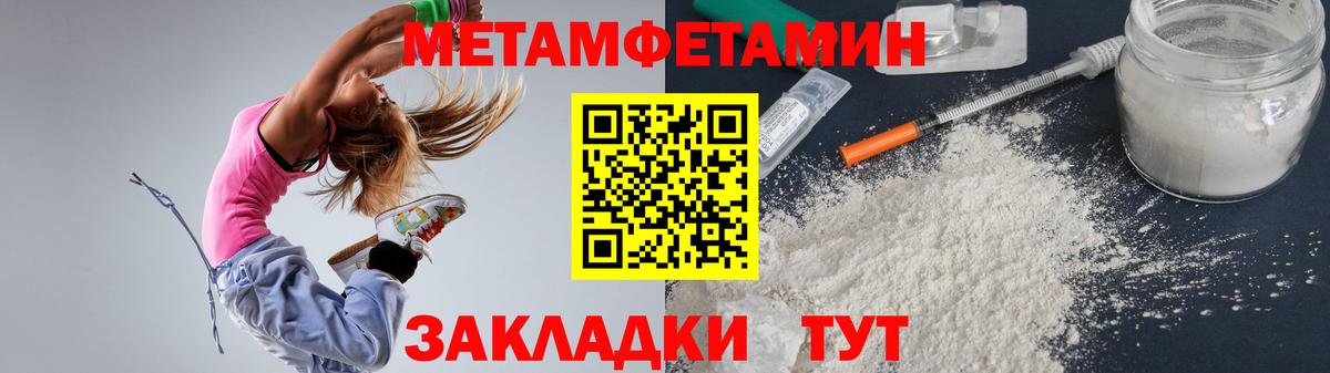 АМФЕТАМИН VHQ  Вход с VPN  Амфетамин  Сафоново 