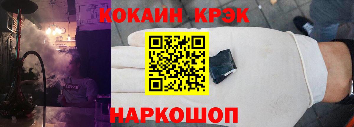 Cocaine 99% Сафоново