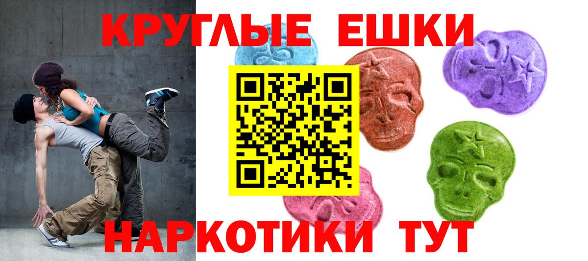 ЭКСТАЗИ бентли Сафоново