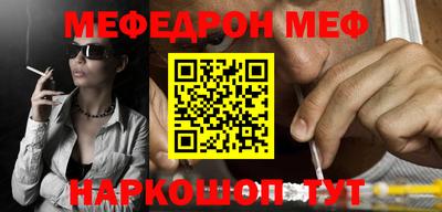синтетический гашиш Рузаевка
