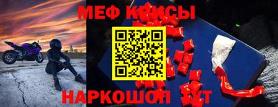 амфетамин Рыбинск