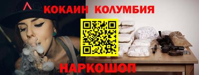 синтетический гашиш Рузаевка