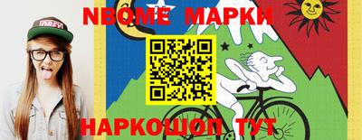 амфетамин Рыбинск