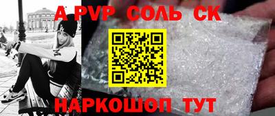 амфетамин Рыбинск