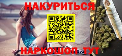 синтетический гашиш Рузаевка