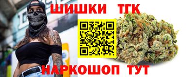синтетический гашиш Рузаевка