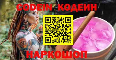 синтетический гашиш Рузаевка
