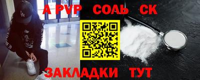 синтетический гашиш Рузаевка