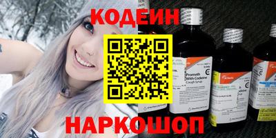 синтетический гашиш Рузаевка