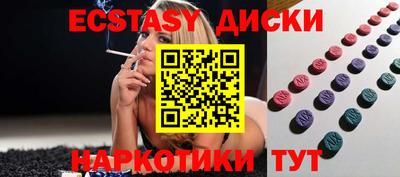 амфетамин Рыбинск