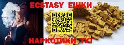 синтетический гашиш Рузаевка