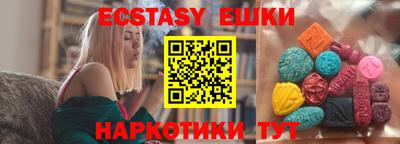 синтетический гашиш Рузаевка