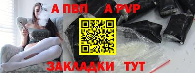 амфетамин Рыбинск