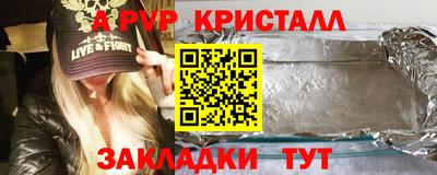 амфетамин Рыбинск