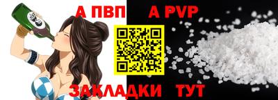 амфетамин Рыбинск