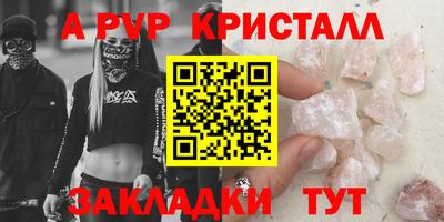 синтетический гашиш Рузаевка