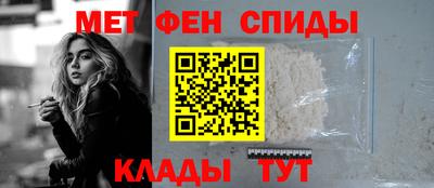 синтетический гашиш Рузаевка
