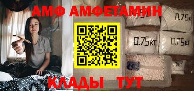 синтетический гашиш Рузаевка