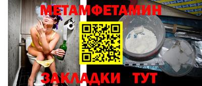 синтетический гашиш Рузаевка
