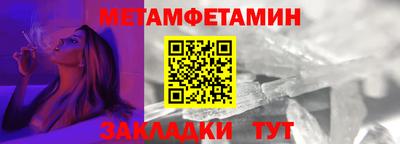 синтетический гашиш Рузаевка
