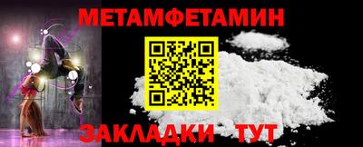 синтетический гашиш Рузаевка