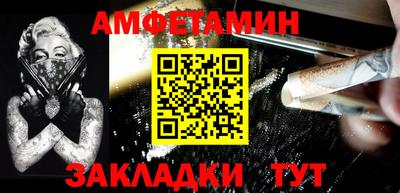 синтетический гашиш Рузаевка