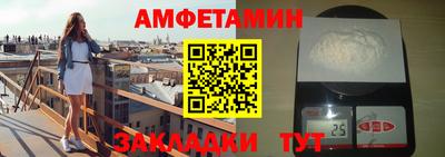 Альфа ПВП Рязань