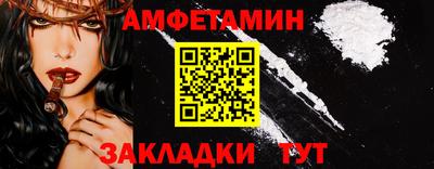 амфетамин Рыбинск