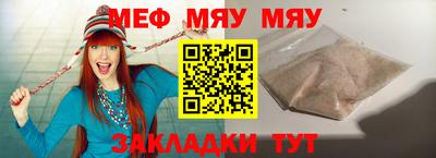 амфетамин Рыбинск