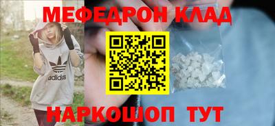 амфетамин Рыбинск