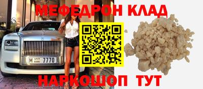 амфетамин Рыбинск