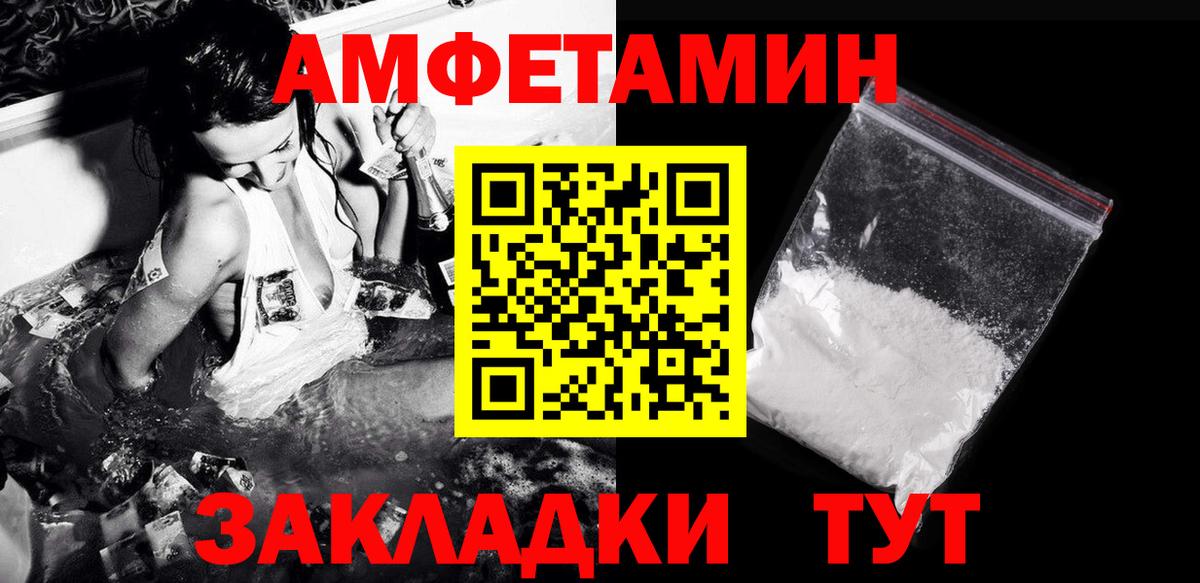 Метамфетамин пудра  Вход с VPN  Метамфетамин пудра  Сафоново 