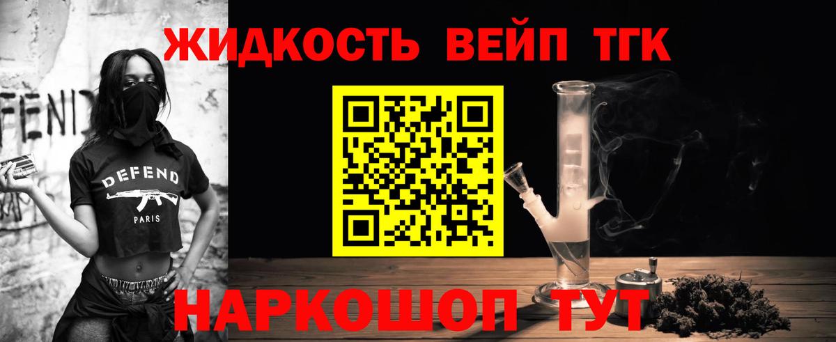 Дистиллят ТГК Wax Сафоново