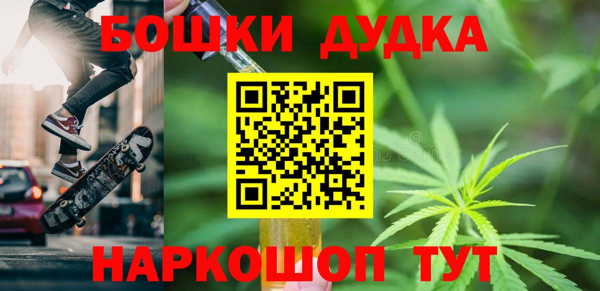 Бошки марихуана AK-47  Марихуана Ganja  Сафоново  Вход с VPN  МАРИХУАНА планчик  Канабис план 